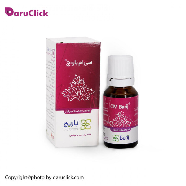 لوسیون موضعی سی ام باریج اسانس