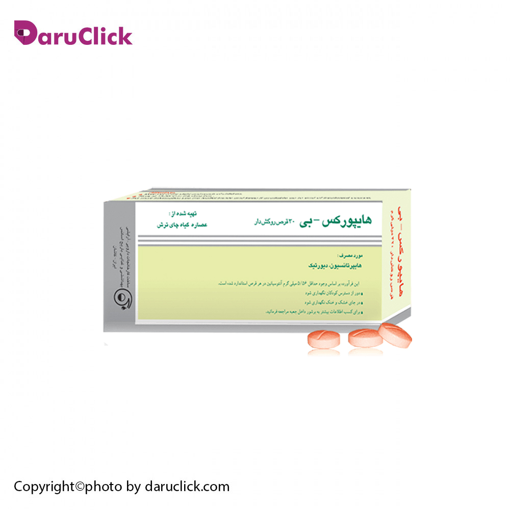 12-1-1.jpg قرص روکشدار هایپورکس باریج اسانس - Image 1
