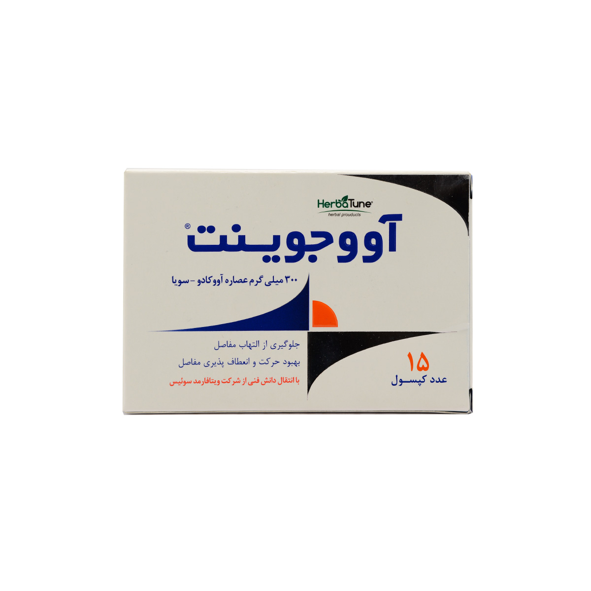 1452994.jpg کپسول آووجوینت هرباتیون - تصویر 1