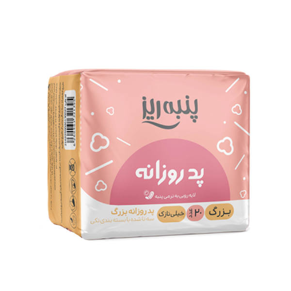 1479138e46dea8d88997aa8f05cb85142f48be1a_1613817372.jpg پد بهداشتی روزانه کیسه ای مدل خیلی نازک سایز بزرگ پنبه ریز - Image 1