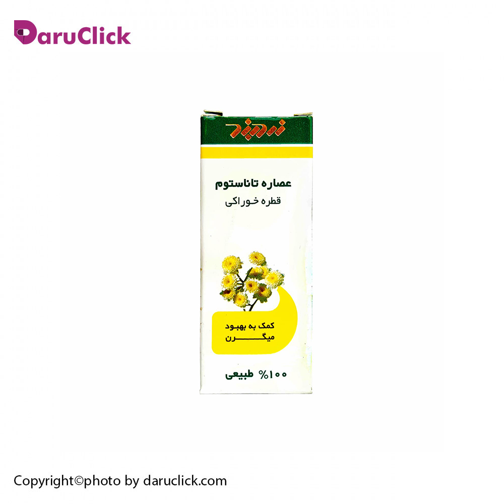 17-1-1.jpg قطره خوراکی تاناستوم زردبند - Image 1