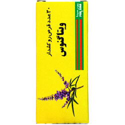 18801976201781512.jpg قرص ویتاگنوس پورسینا - Image 1