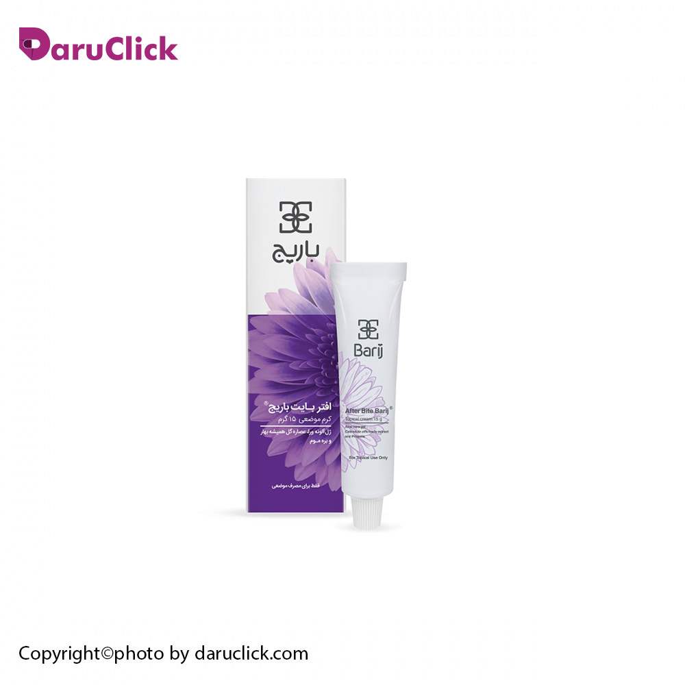 19-1.jpg کرم موضعی افتر بایت باریج اسانس - تصویر 1