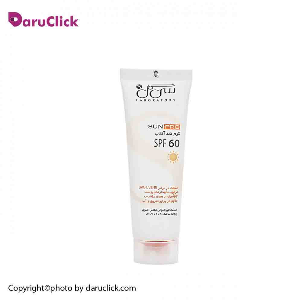 201.jpg کرم ضدآفتاب بی رنگ SPF60 سی گل - Image 1