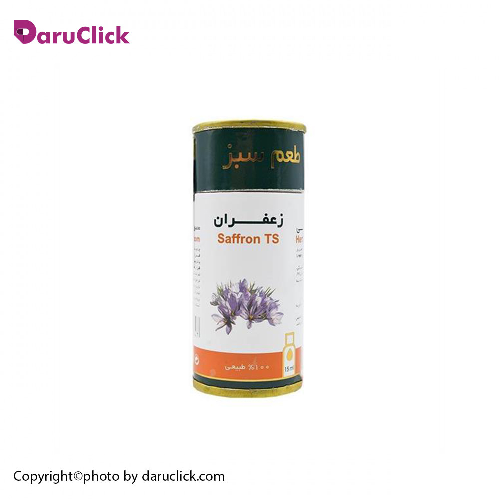 22-4.jpg قطره خوراکی زعفران زردبند - Image 1