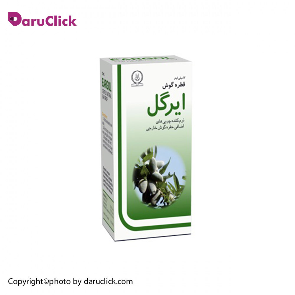 235.jpg قطره گیاهی گوش ایرگل گل دارو - Image 1