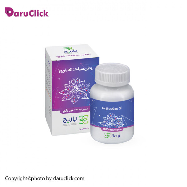 کپسول نرم روغن سیاه دانه (بلک سید) باریج اسانس