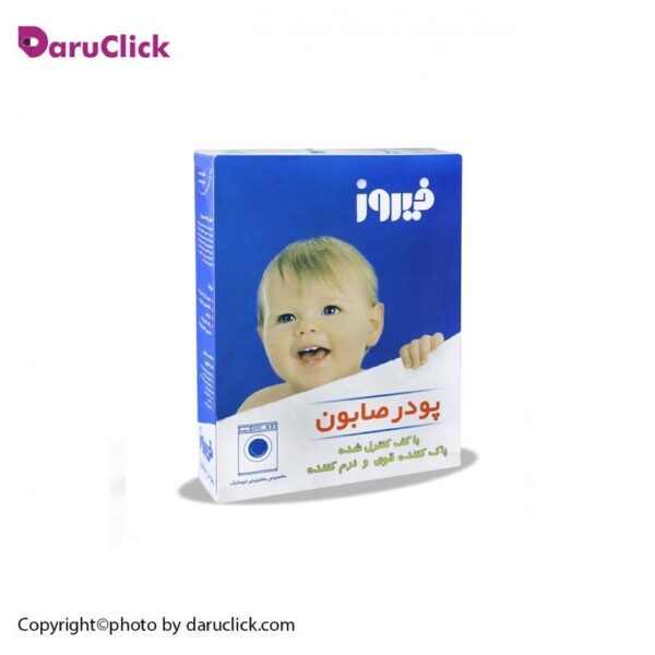 پودر صابون مخصوص ماشین لباسشویی فیروز