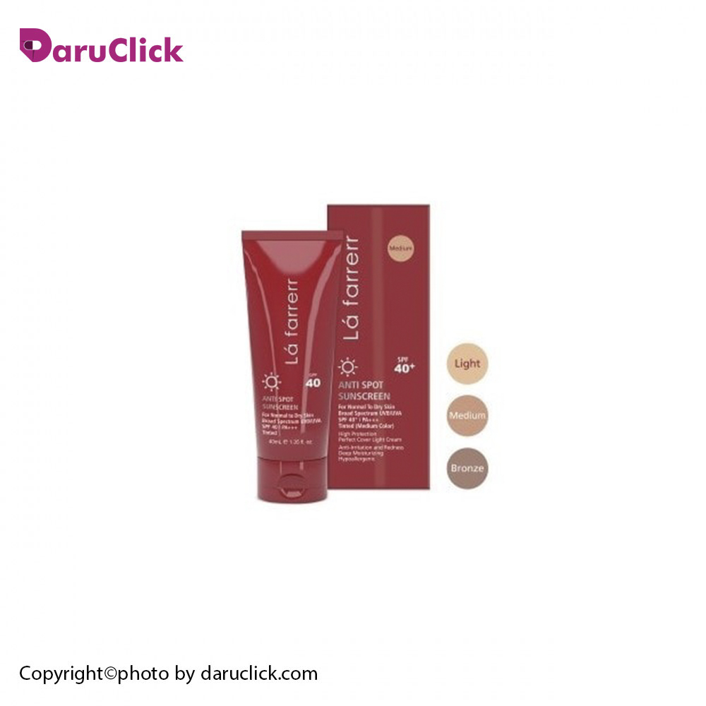 48-1.jpg کرم ضد آفتاب و ضد لک رنگی پوست های نرمال تا خشک SPF40 لافارر - تصویر 1