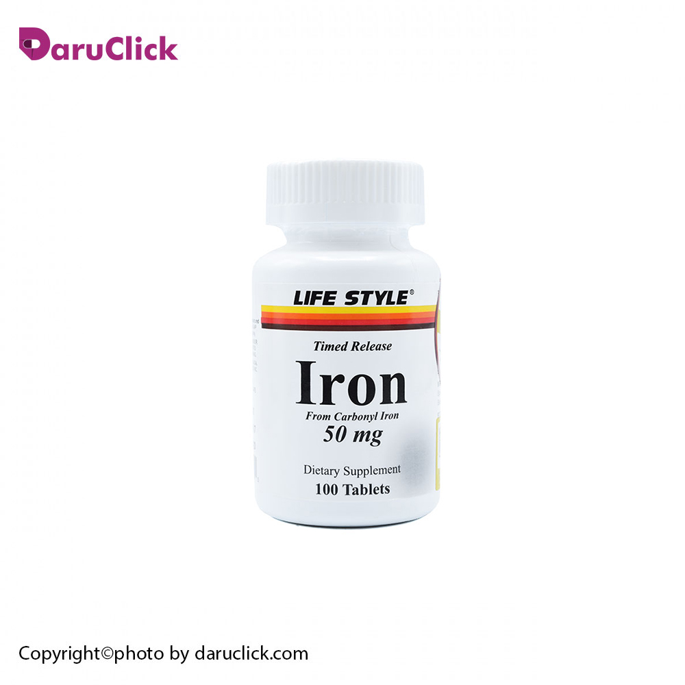 513.jpg آیرون (آهن) لایف استایل - تصویر 1