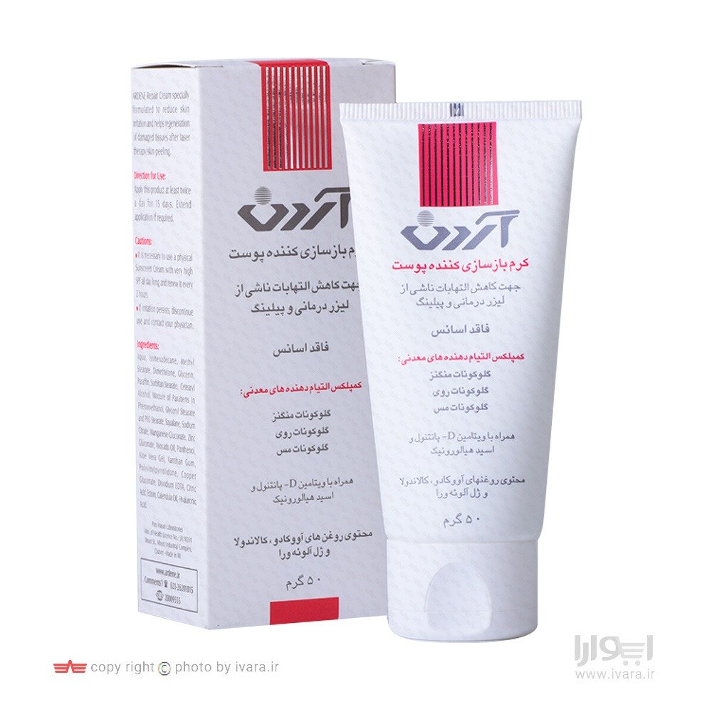 ARDENE-Repair-Cream-For-Post-Laser-And-Post-Peeling-Treatment.کرم-بازسازی-کننده-پوست-جهت-کاهش-التهابات-ناشی-از-لیزر-درمانی-و-پیلینگ-آردن-.jpg کرم بازسازی کننده پوست بیوتی آردن - Image 1