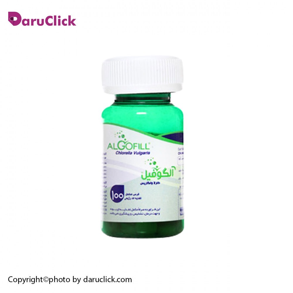 AnyConv.com__9eb9c1e8-eab7-46b6-8831-653a7770c7f9.jpg قرص آلگوفیل نیک پایا - تصویر 1
