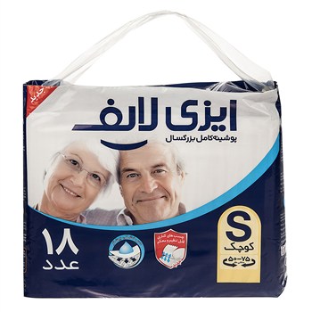 Easy-Life-Small-Adult-Protective-Diaper-18pcs-74fe34-2.jpg پوشک کامل بزرگسال ایزی لایف مدل Small بسته ۱۸ عددی - Image 1