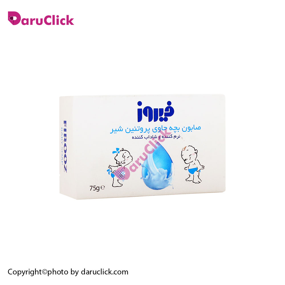 Firooz-Baby-Soap.jpg صابون بچه فیروز - تصویر 1