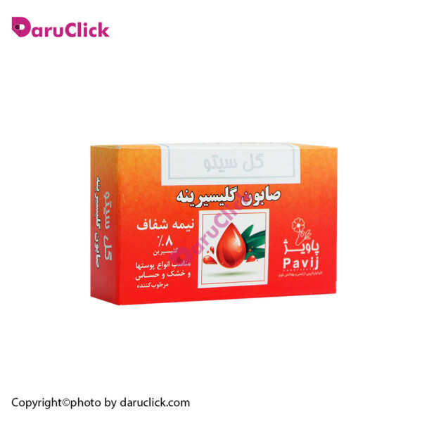 صابون گلیسیرینه نیمه شفاف گل سیتو