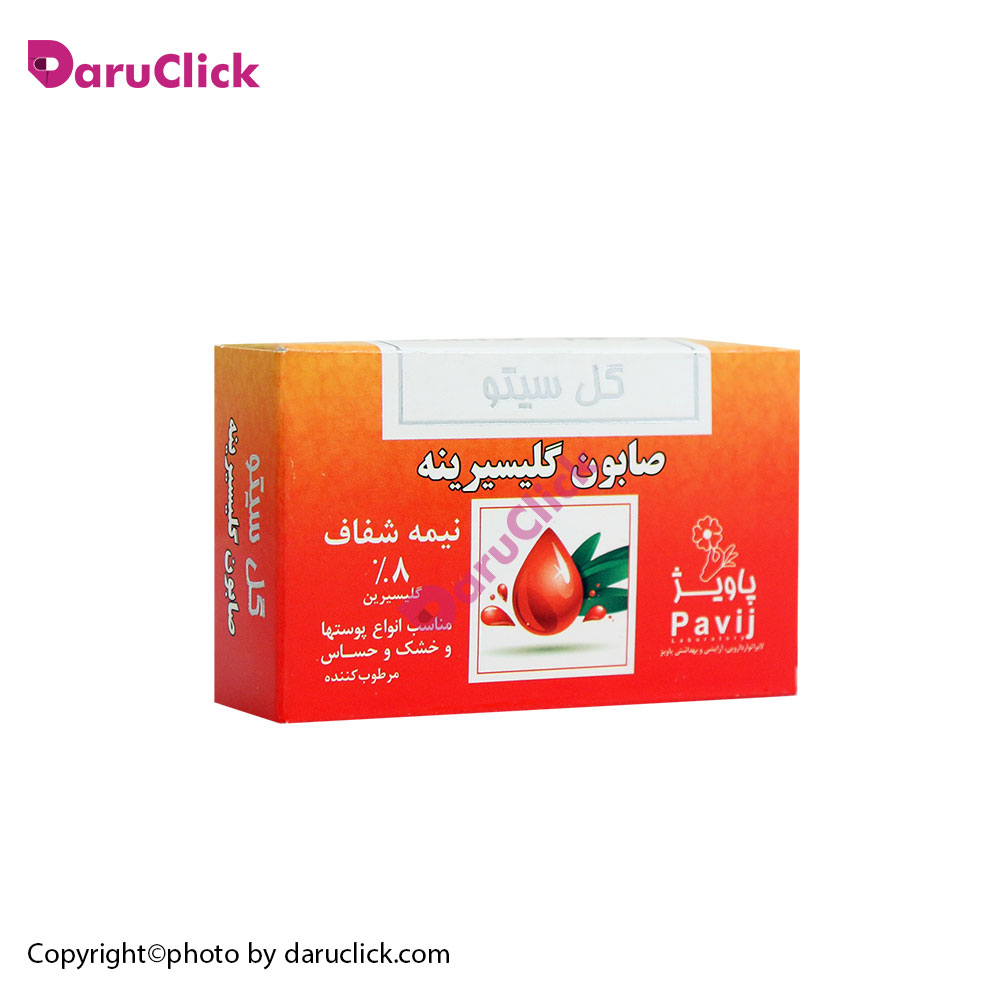 Gol-Cito-Glycerin-Soap-100-g.jpg صابون گلیسیرینه نیمه شفاف گل سیتو - Image 1