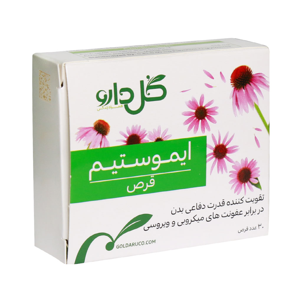 Goldaru-Immustim-30-Tabs.jpg قرص ایــمــوســـتــیــم گل دارو - Image 1
