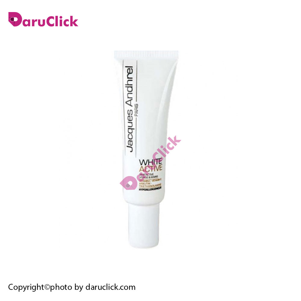 Jacques-Andhrel-White-Active-Cream.jpg کرم ضد لک ژاک آندرل - تصویر 1