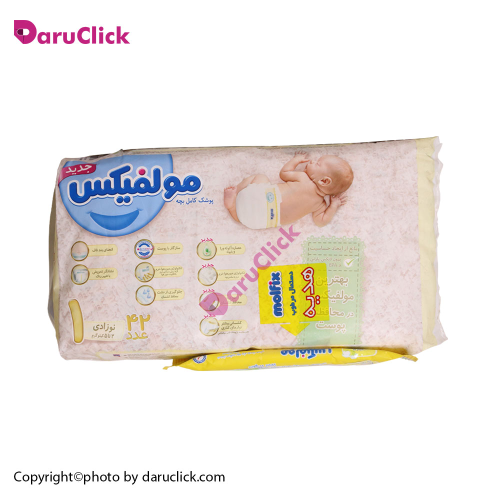 Molfix-baby-diaper-for-newborn-2-5-kg.jpg پوشک سایز ۱ نوزادان 42 عددی مولفیکس - تصویر 1