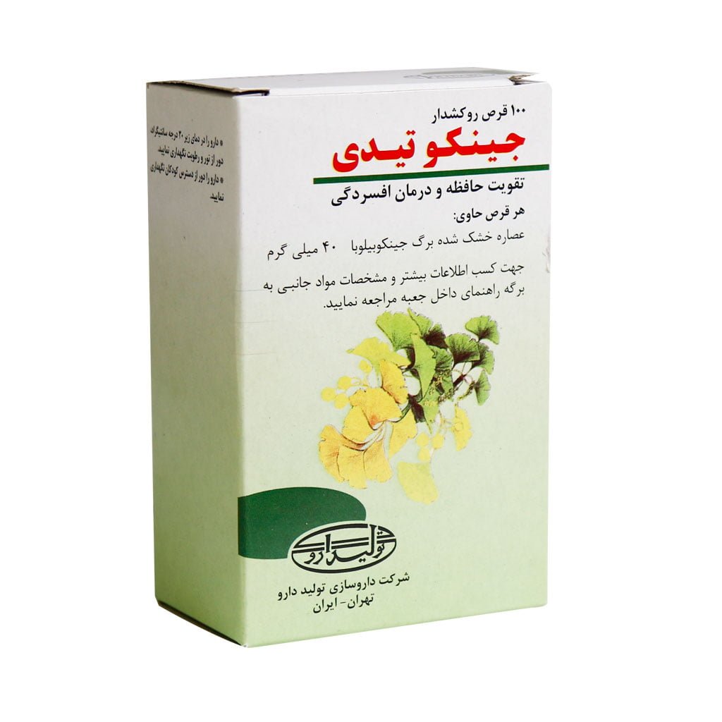 Tolid-Daru-Ginko-TD-100-Tablets.jpg قرص جینکو تیدی تولید دارو - Image 1