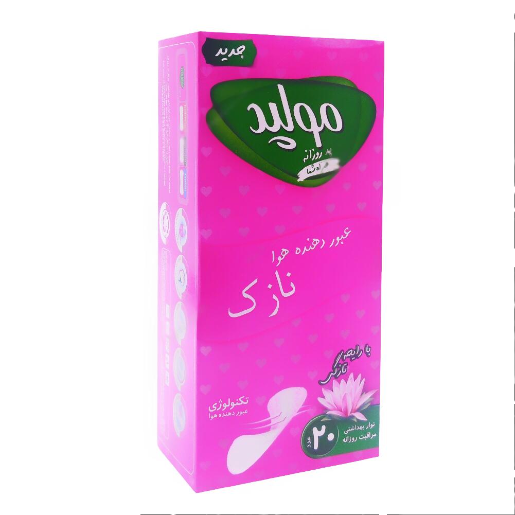 WhatsApp-Image-2021-01-30-at-11.42.03-AM.jpeg پد روزانه نازک با رایحه تازگی مولپد - Image 1