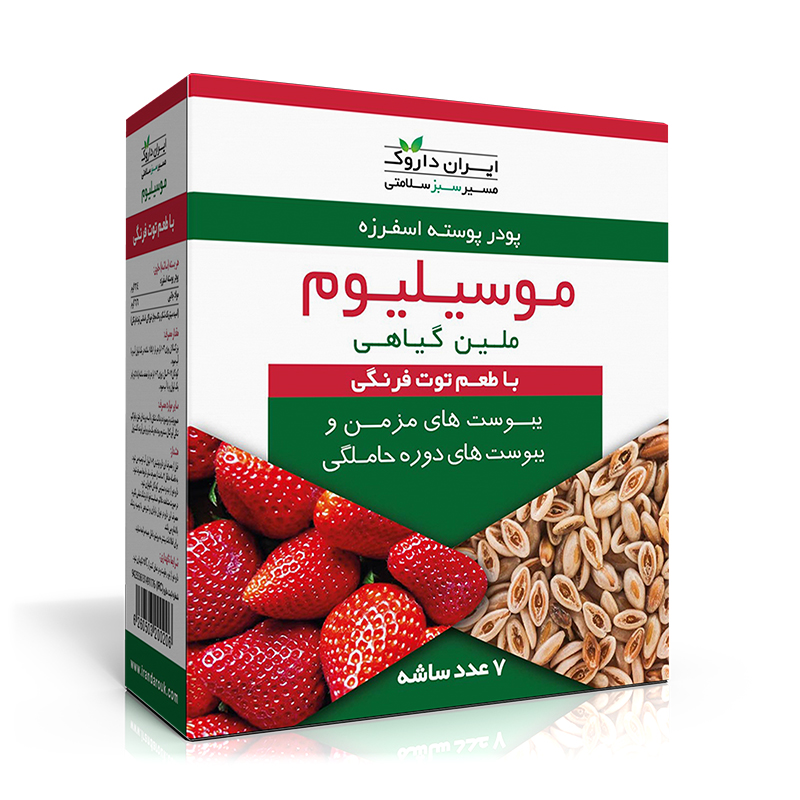 drwkh_mhswl_2.jpg پودر موسیلیوم ایران داروک - Image 1