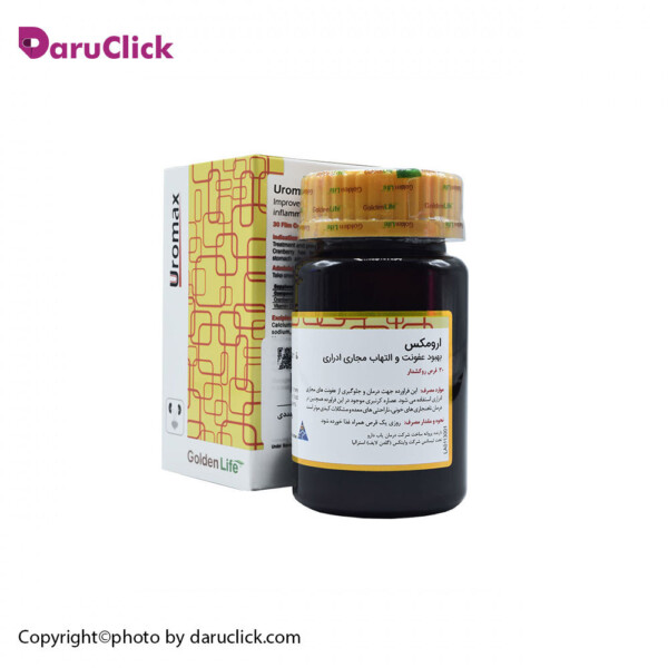 قرص ارومکس گلدن لایف