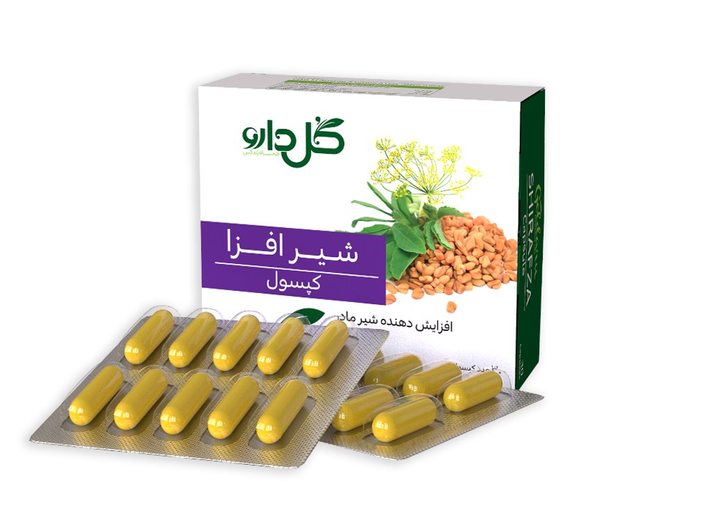 -کپسول.png کپسول شیرافزا گل دارو - Image 1