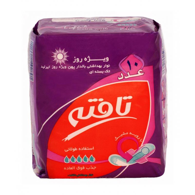 -بالدار-ایرلید-روز-مشبک-تافته-.jpg نوار بهداشتی بالدار ایرلید روز مشبک تافته - Image 1