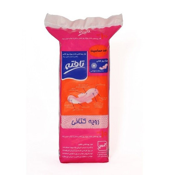 -بالدار-روز-کتانی-تافته.jpg نوار بهداشتی بالدار روز کتانی تافته - Image 1