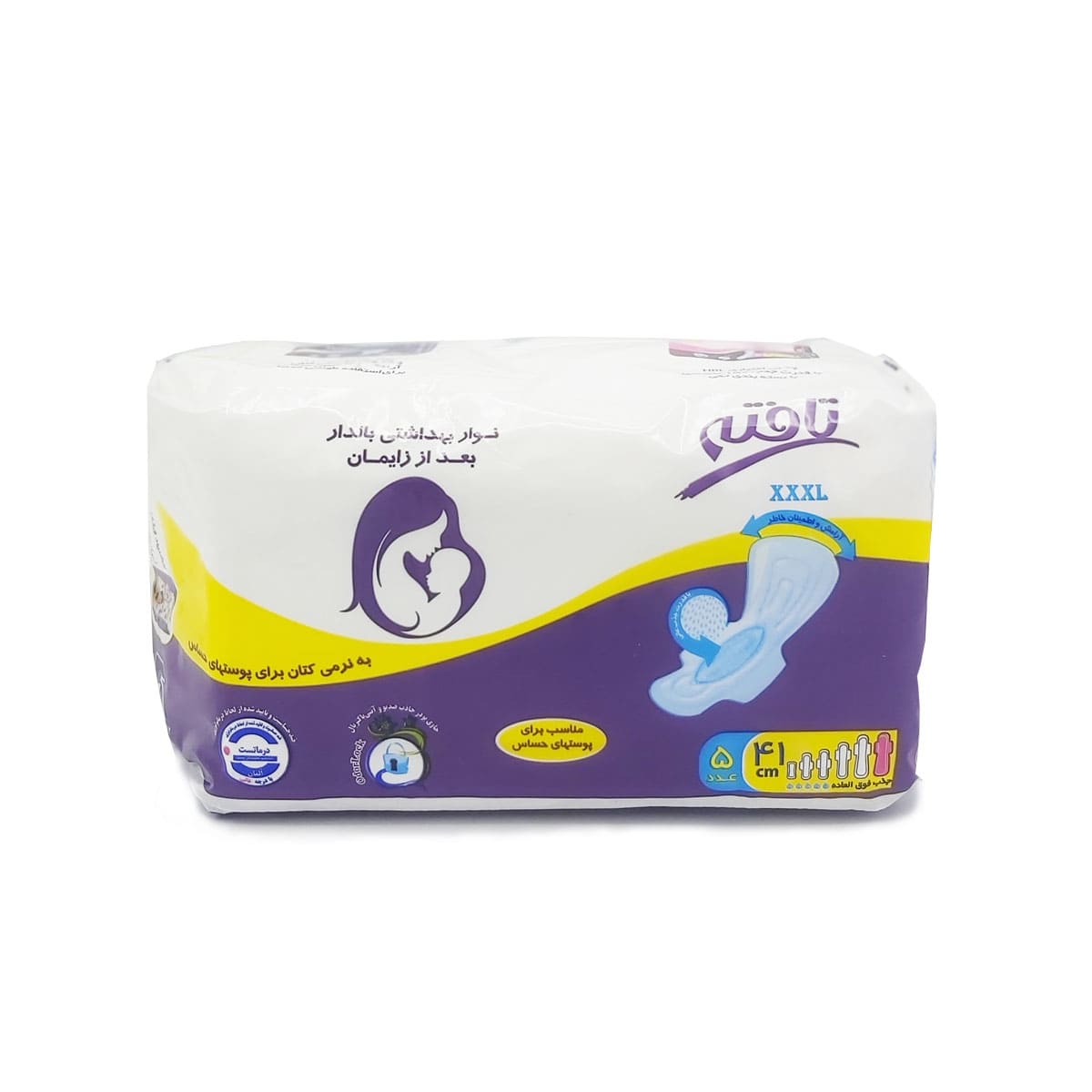 -بعد-از-زایمان-تافته.jpg نوار بهداشتی بعد از زایمان تافته - Image 1