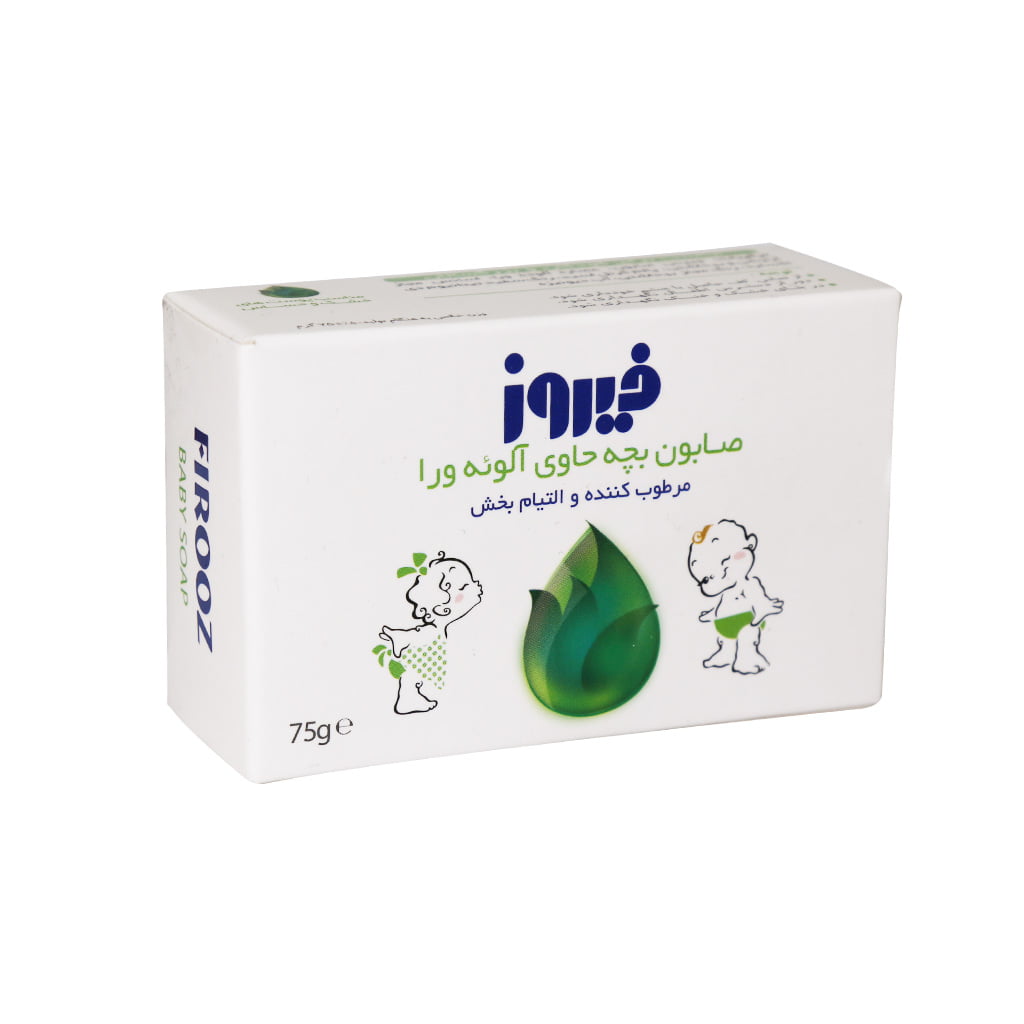 -فیروز-حاوی-آلوئه-ورا-75-گرم.jpg صابون بچه عصاره آلوئه ورا فیروز - Image 1