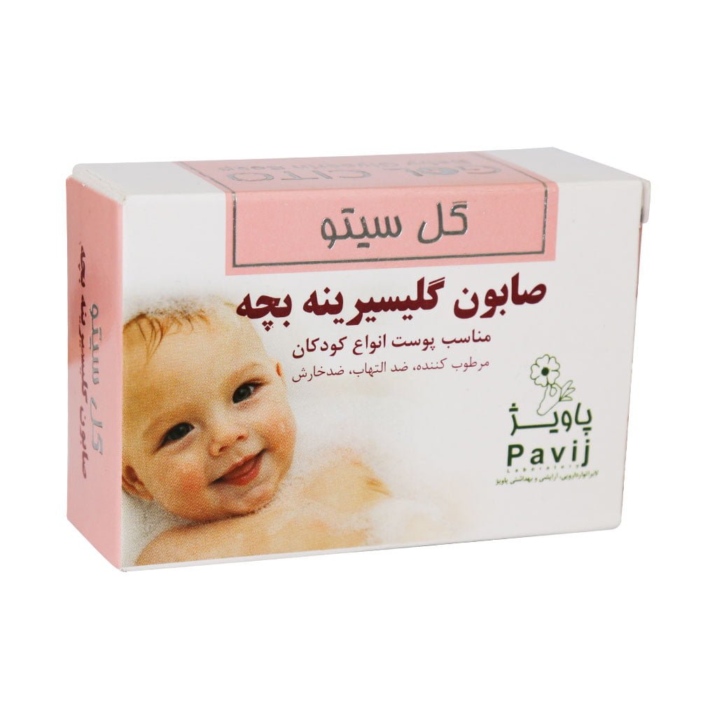 -گلیسیرینه-گل-سیتو.jpg صابون بچه گلیسیرینه گل سیتو - تصویر 1