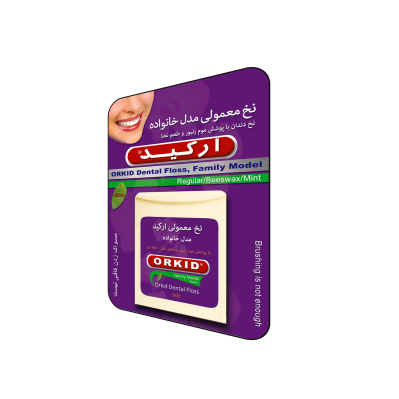 -معمولی-مدل-خانواده-ارکید-.png نخ دندان معمولی مدل خانواده ارکید - Image 1