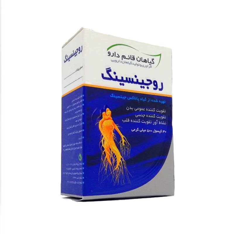 -قائم-دارو-.jpg کپسول روجینسینگ قائم دارو - Image 1