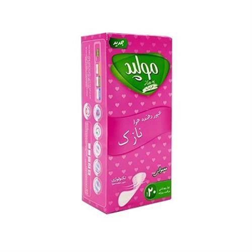 پد بهداشتی روزانه نازک معمولی مولپد 20 عددی پد روزانه نازک معمولی بدون عطر مولپد - Image 1