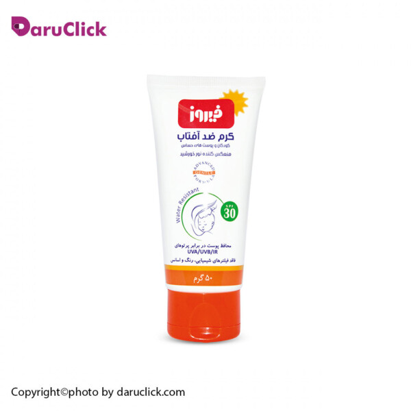 کرم ضد آفتاب کودک SPF30 حجم ۵۰ گرم فیروز