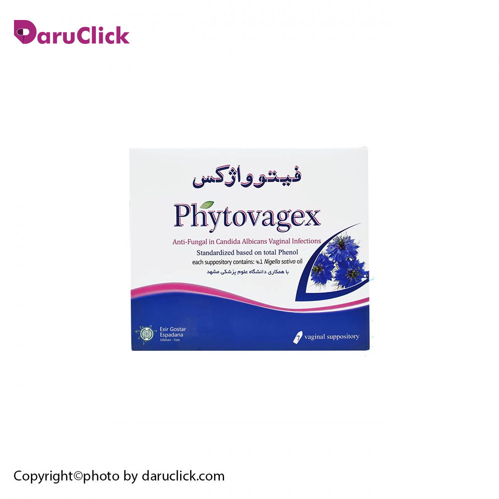 -اکسیر-گستر-اسپادانا.jpg کپسول فیتوواژکس اکسیر گستر اسپادانا - Image 1