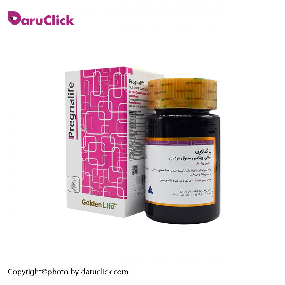 -حاوی-کلد-کرم-1-1.jpg قرص پرگنالایف مولتی ویتامین مینرال بارداری گلدن لایف - Image 1
