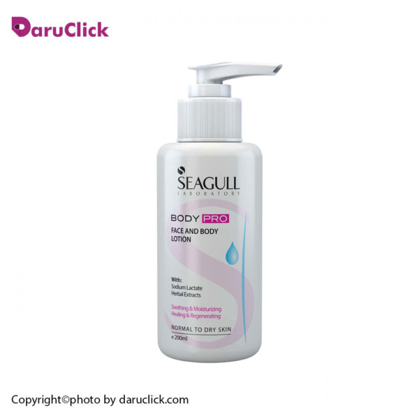 لوسیون مرطوب کننده صورت و بدن body pro سی گل