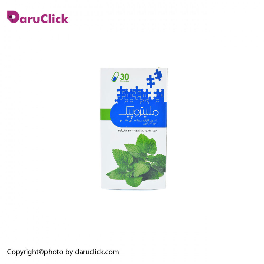 -پژوهشکده-گیاهان-دارویی.jpg کپسول ملیتروپیک پژوهشکده گیاهان دارویی - تصویر 1