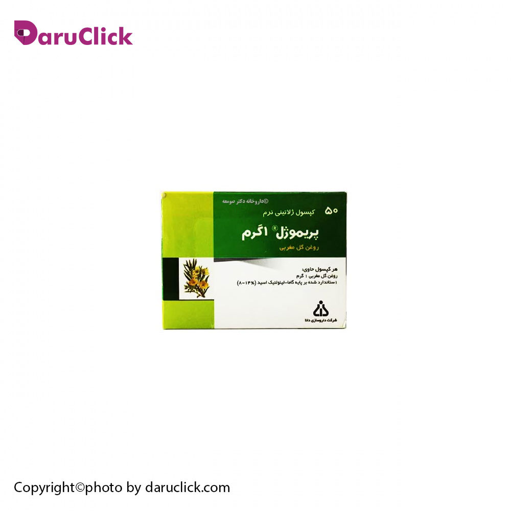 -دانا.jpg کپسول پریموژل (روغن گل مغربی) دانا - Image 1