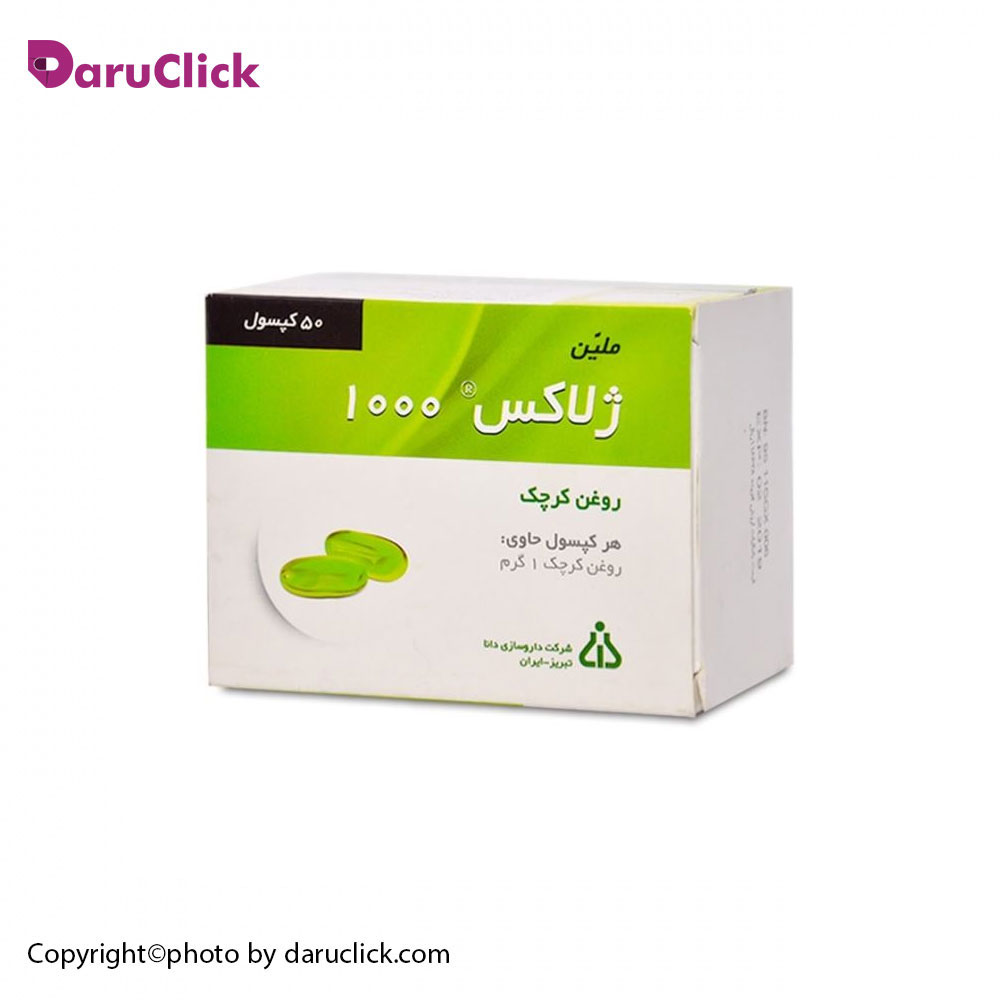 -1000-روغن-کرچک-دانا.jpg کپسول ژلاکس 1000 (روغن کرچک) دانا - Image 1
