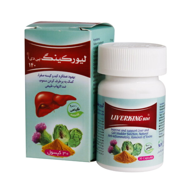 کپسول لیورکینگ بی دی آ بهتادارو