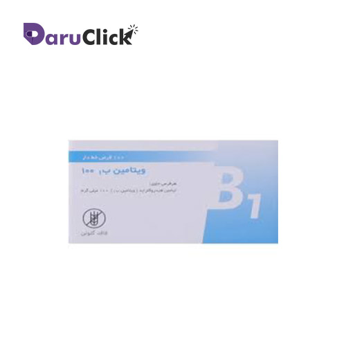 daruclick_product.psd43 ویتامین ب1 داروپخش 100 میلی گرم - تصویر 1