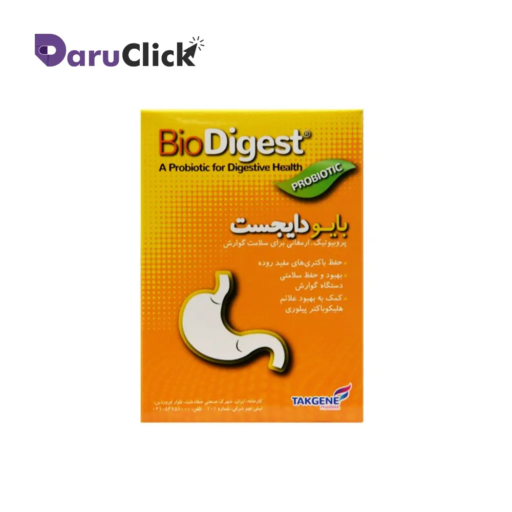 035 بایودایجست® 1 گ ساشه 15 عددی - تصویر 1