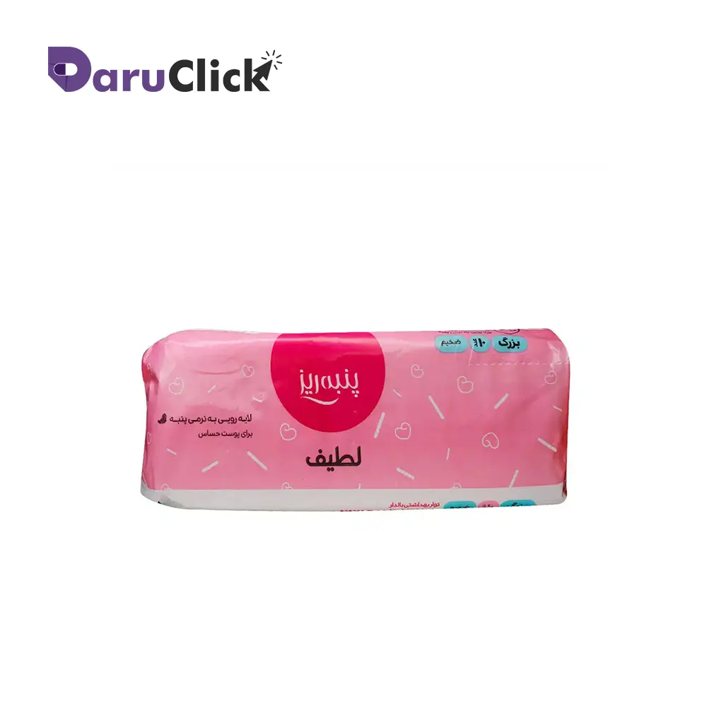 162 نوار بهداشتی بالدار ضخیم کتانی Panberes پنبه ریز خیلی خیلی بزرگ - بسته 10 عددی - Image 1