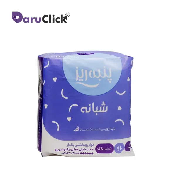 نوار بهداشتی مشبک مسافرتی پنبه ریز مخصوص شب سایز بزرگ