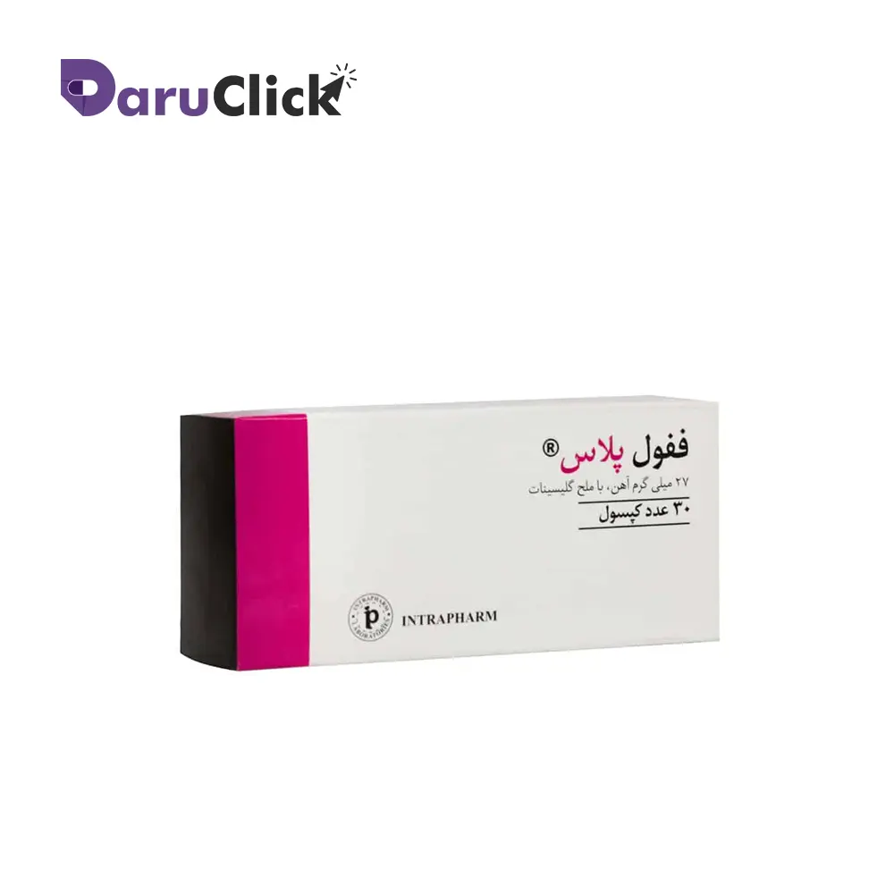 231 ففول پلاس اینترافارم - Image 1