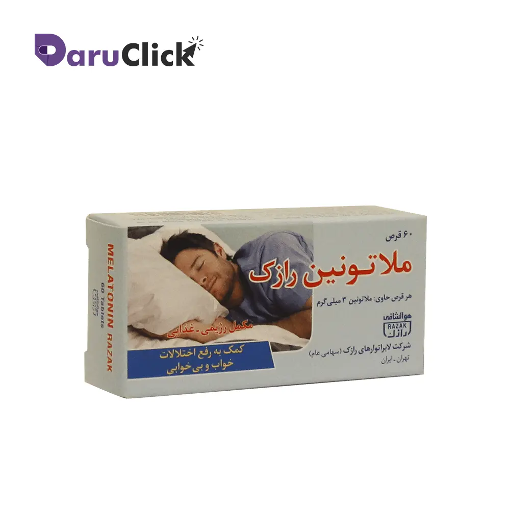 249 ملاتونین رازک 3 میلی گرم 60 عددی - Image 1